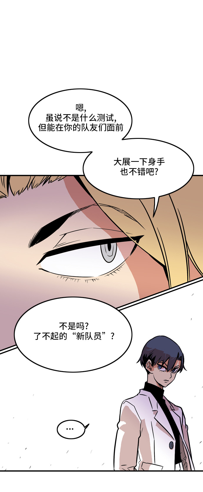 第14话1