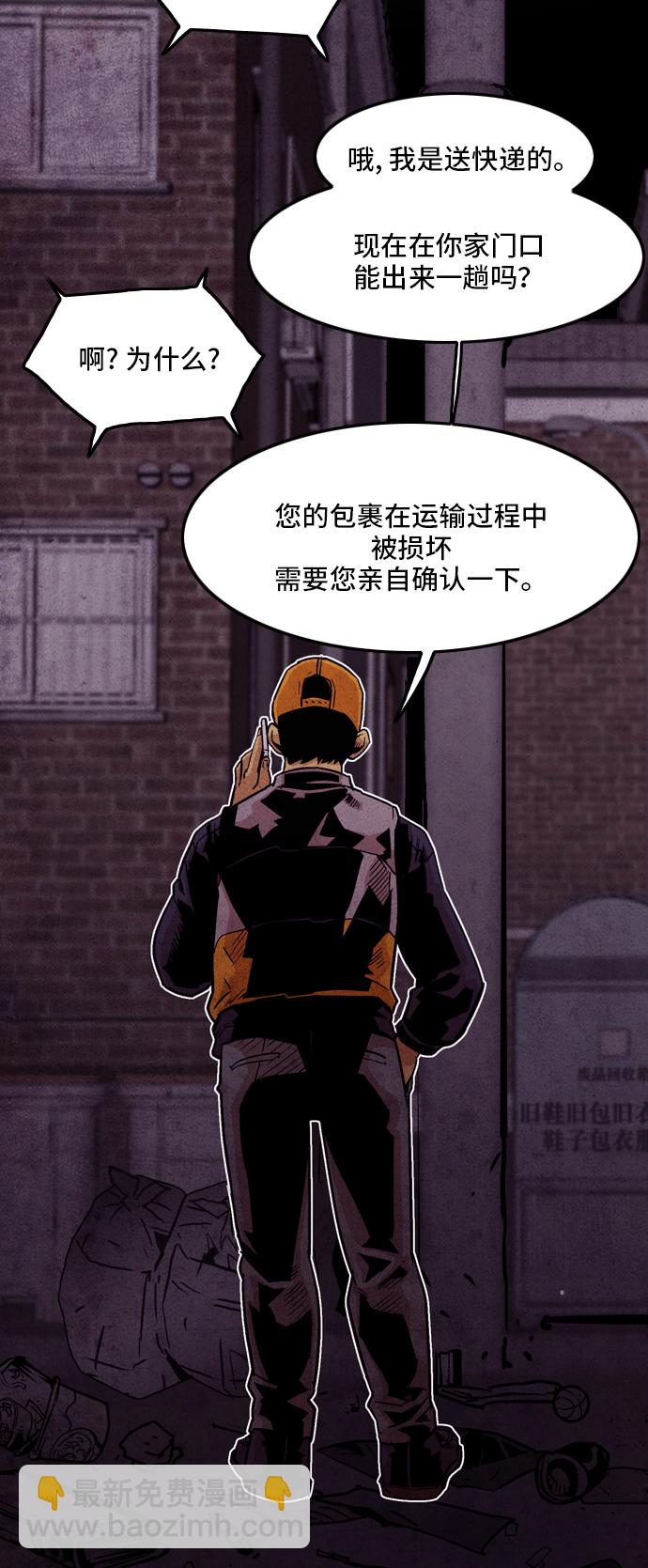 第14话11