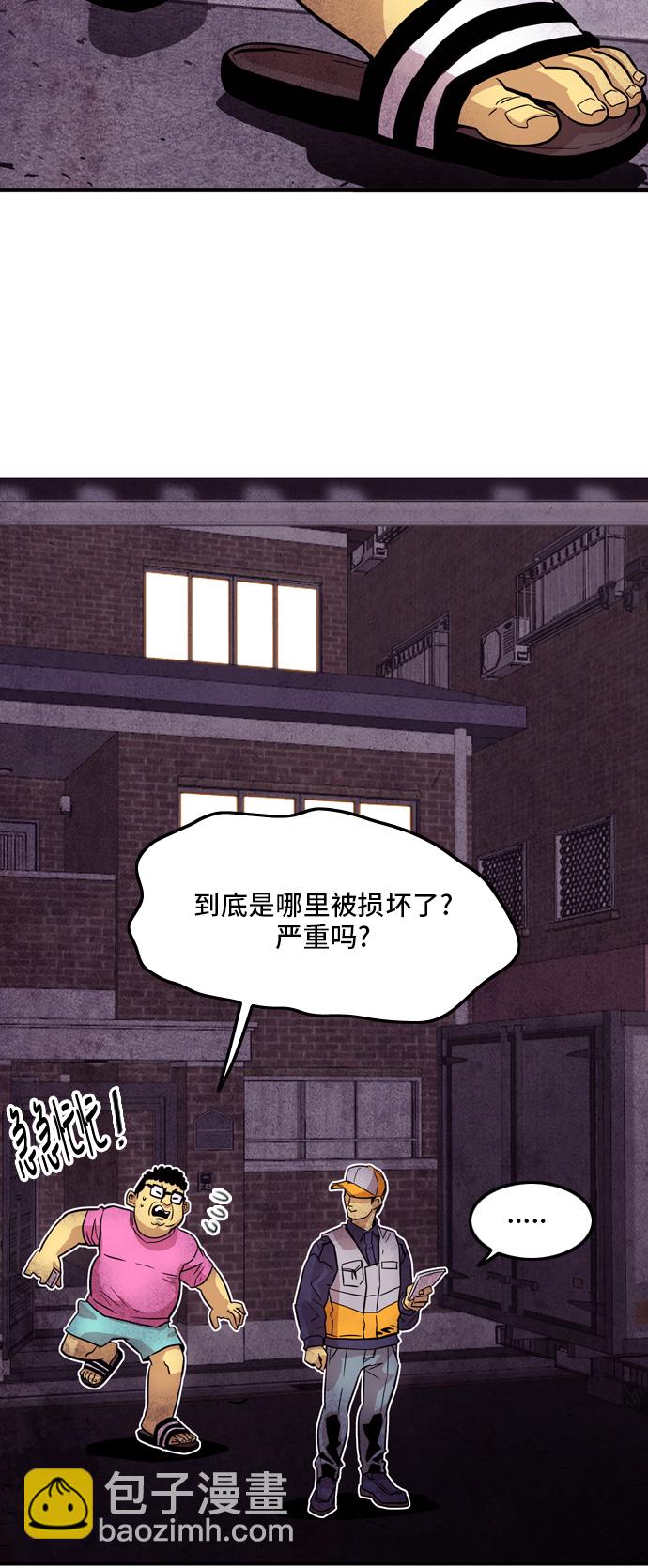 第14话13