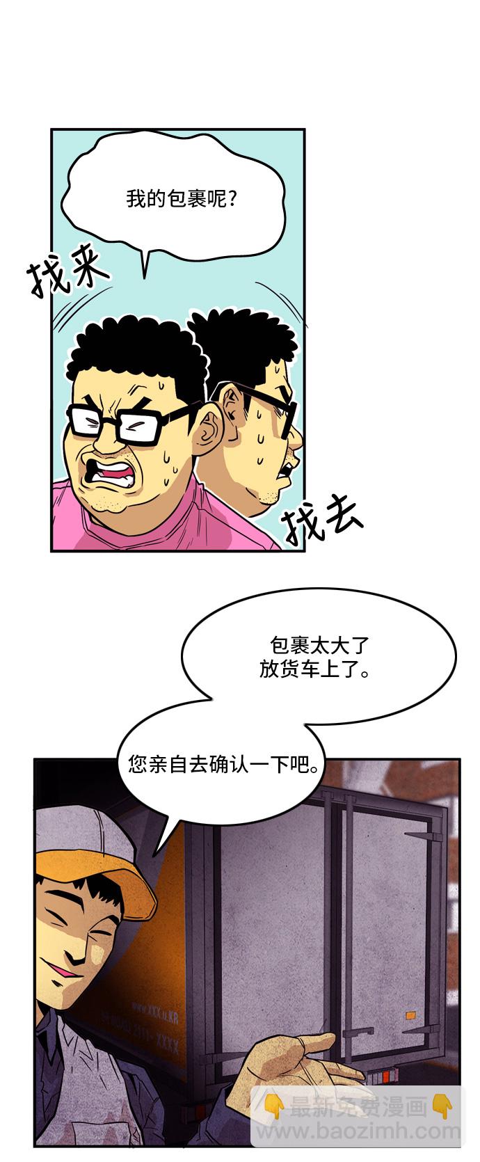 第14话14