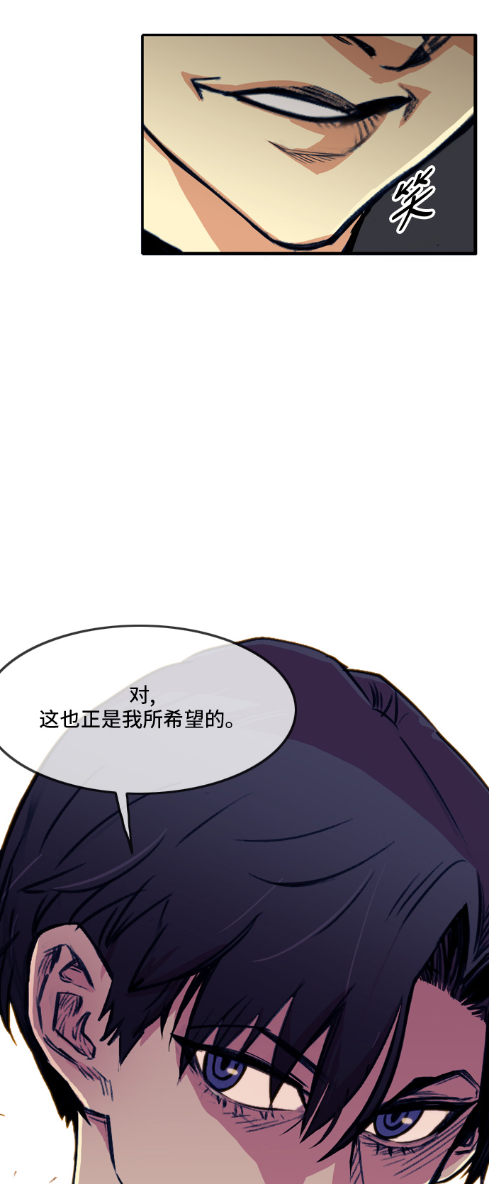 第14话2