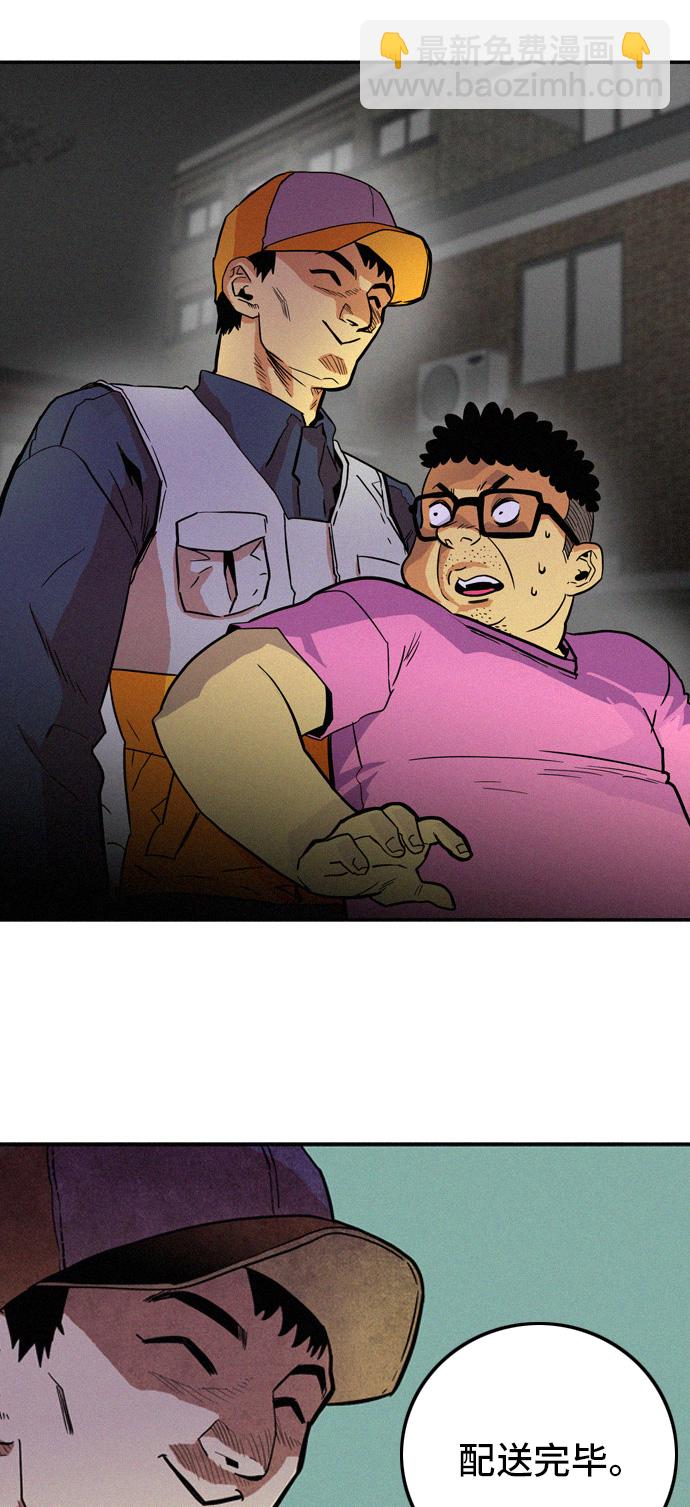 第14话21