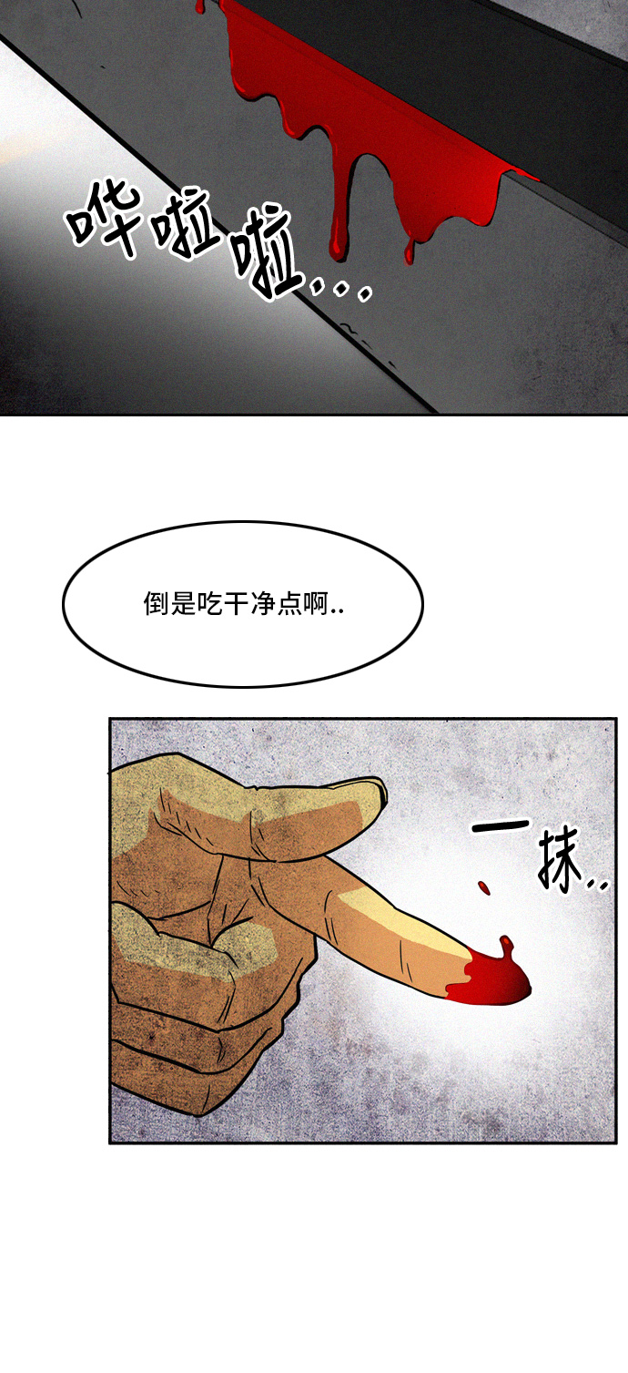 第14话29