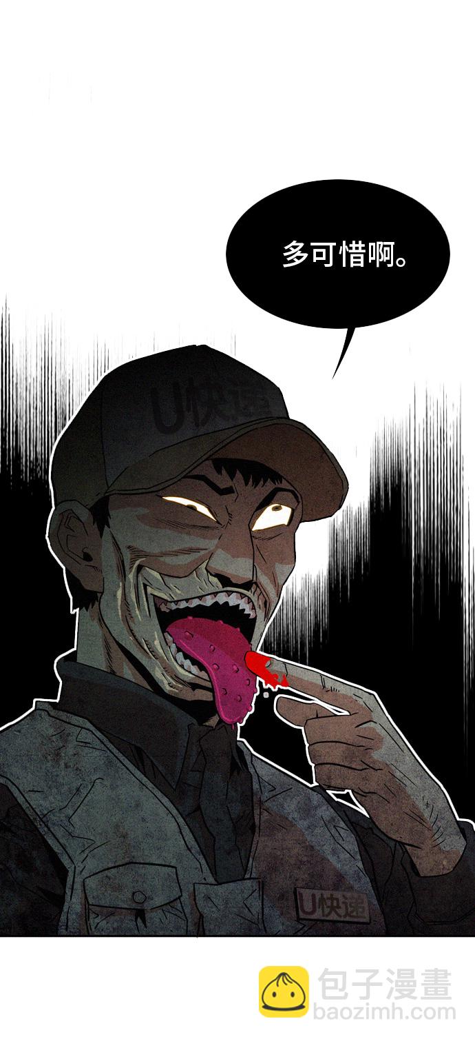 第14话30