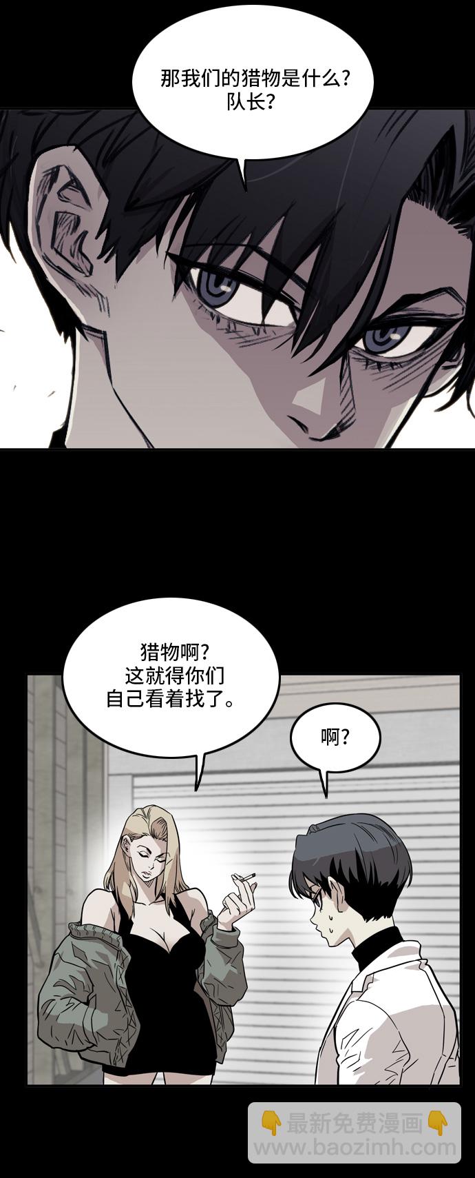 第14话34