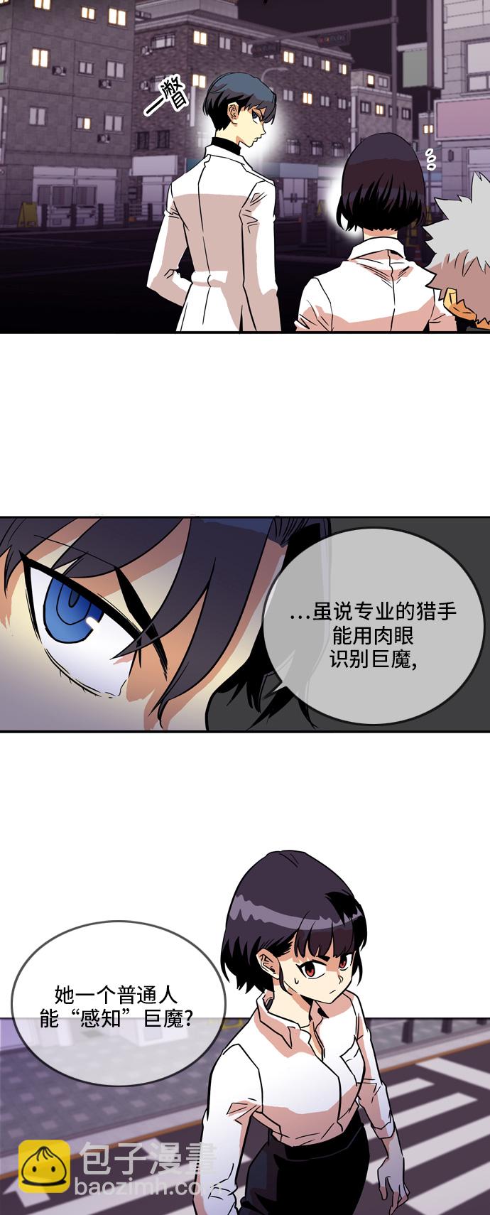 第14话36