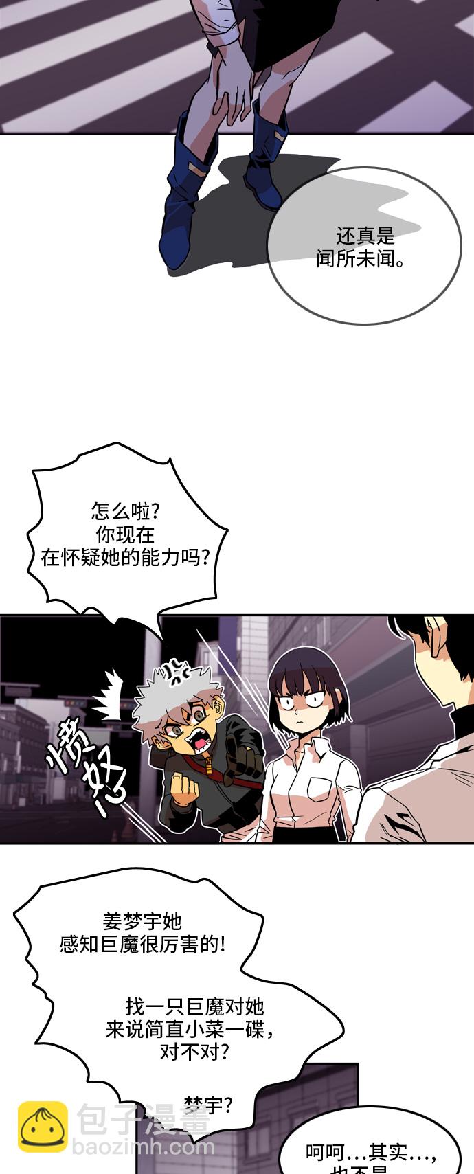 第14话37