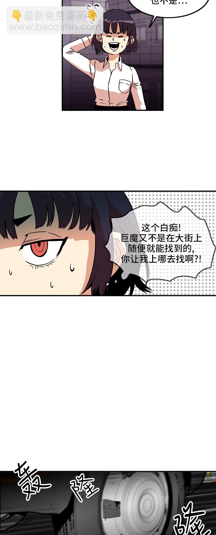 第14话38