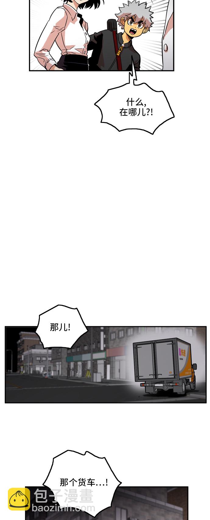 第14话41