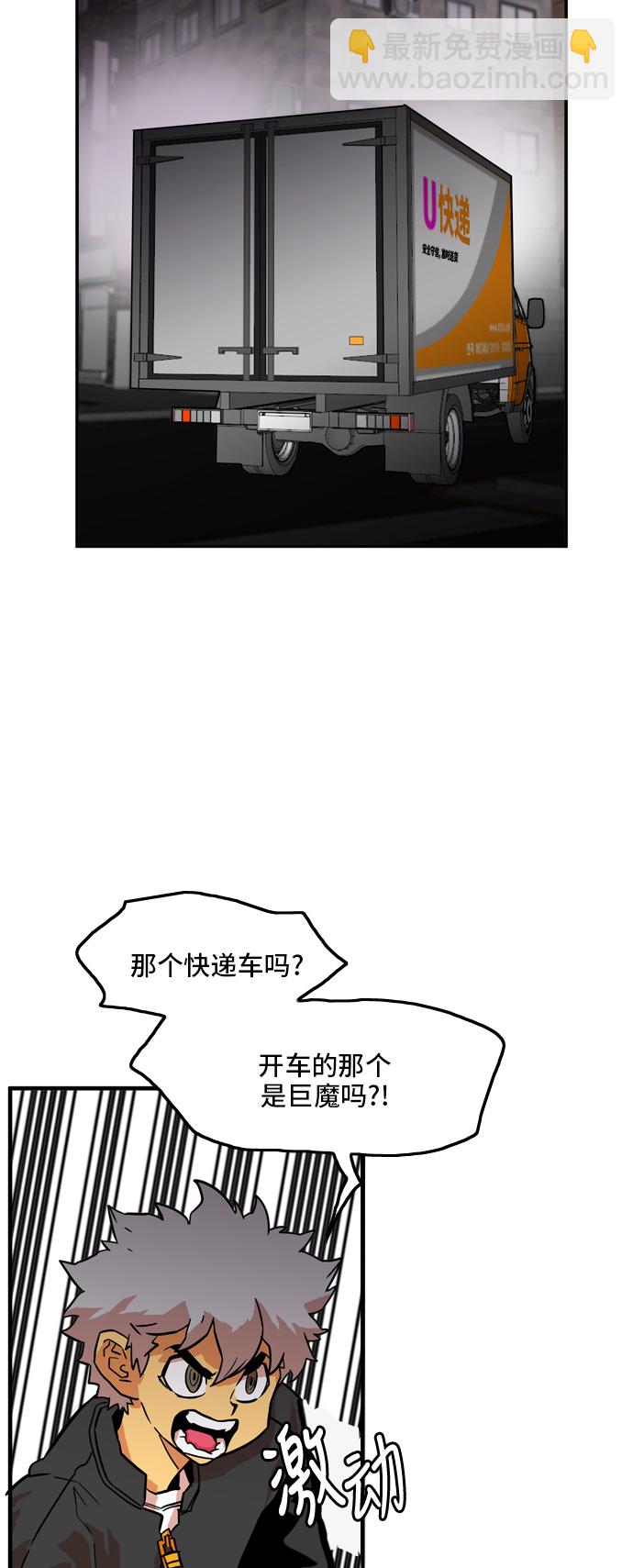 第14话42