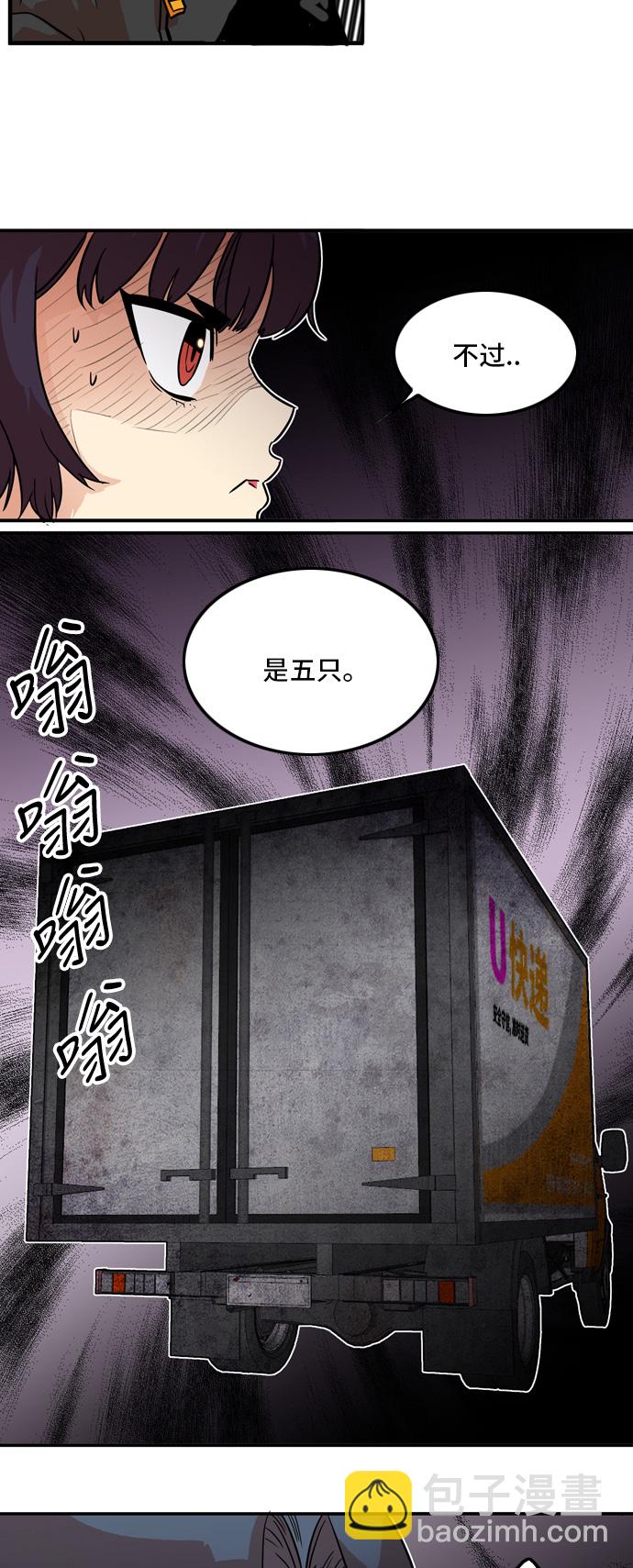 第14话43