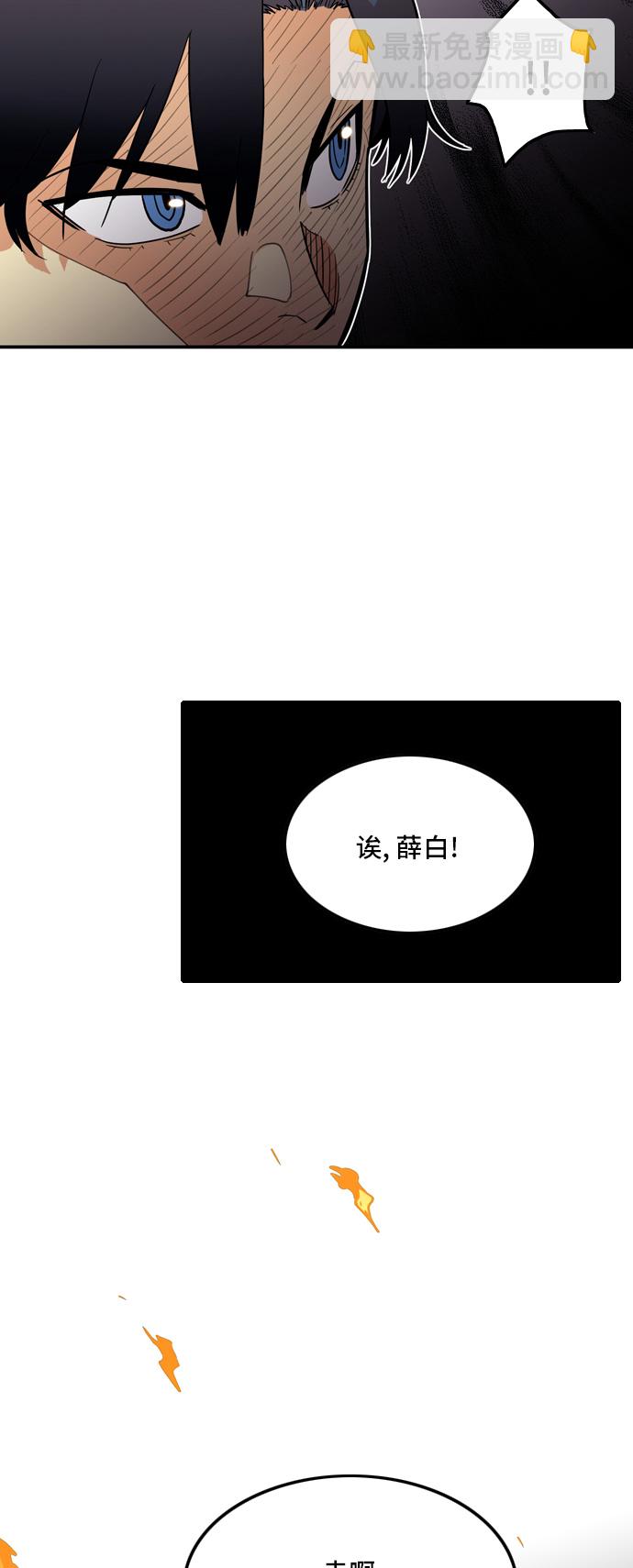 第14话44