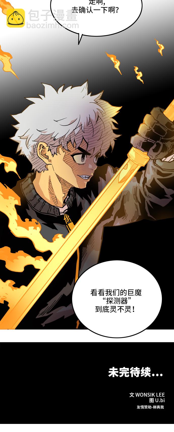 第14话45