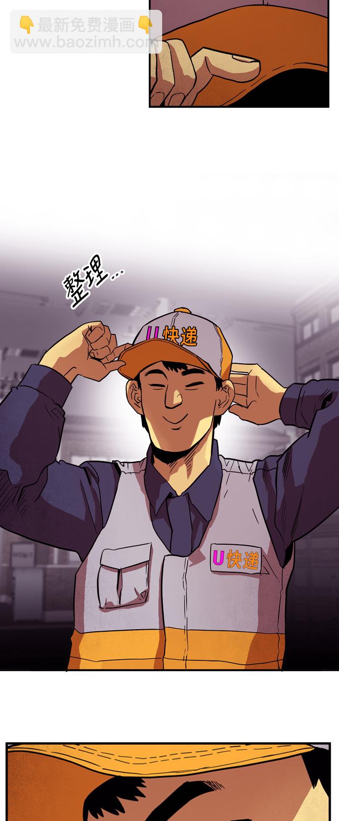 第14话6