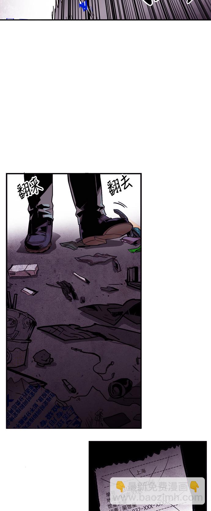 第14话8