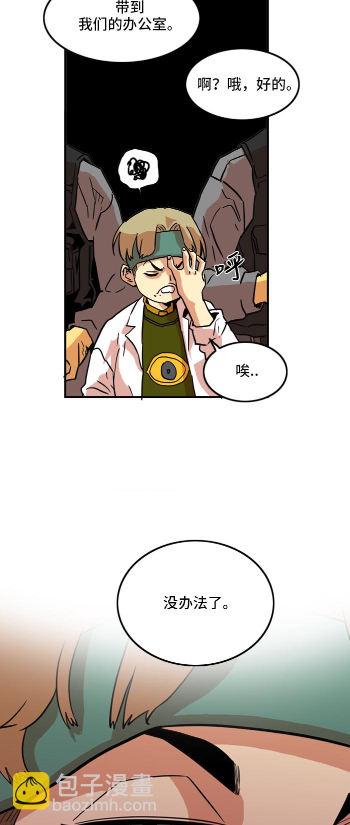 第18话10