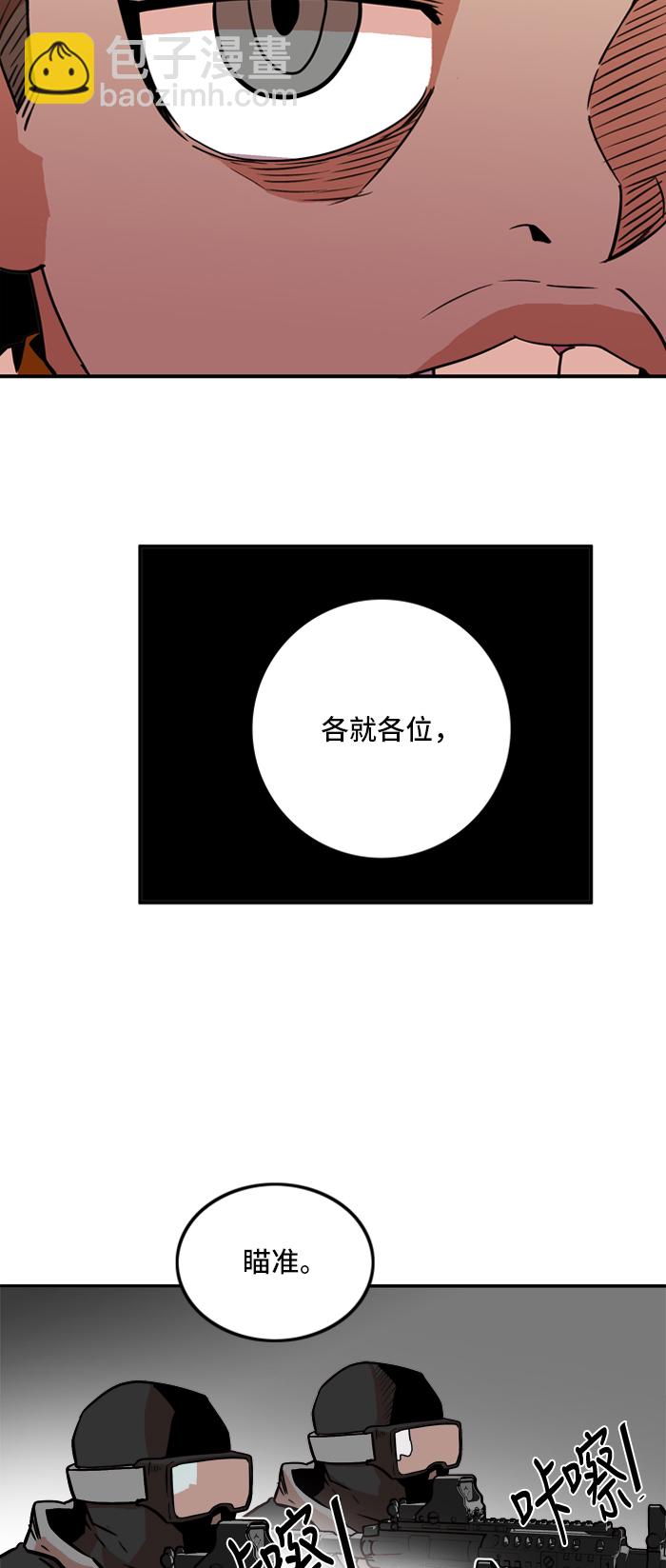 第18话11