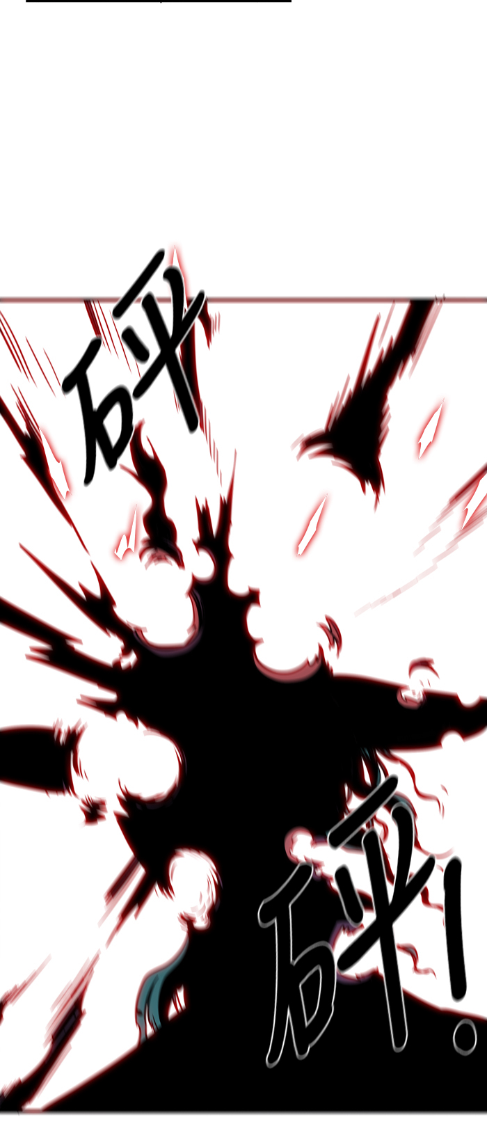 第18话16