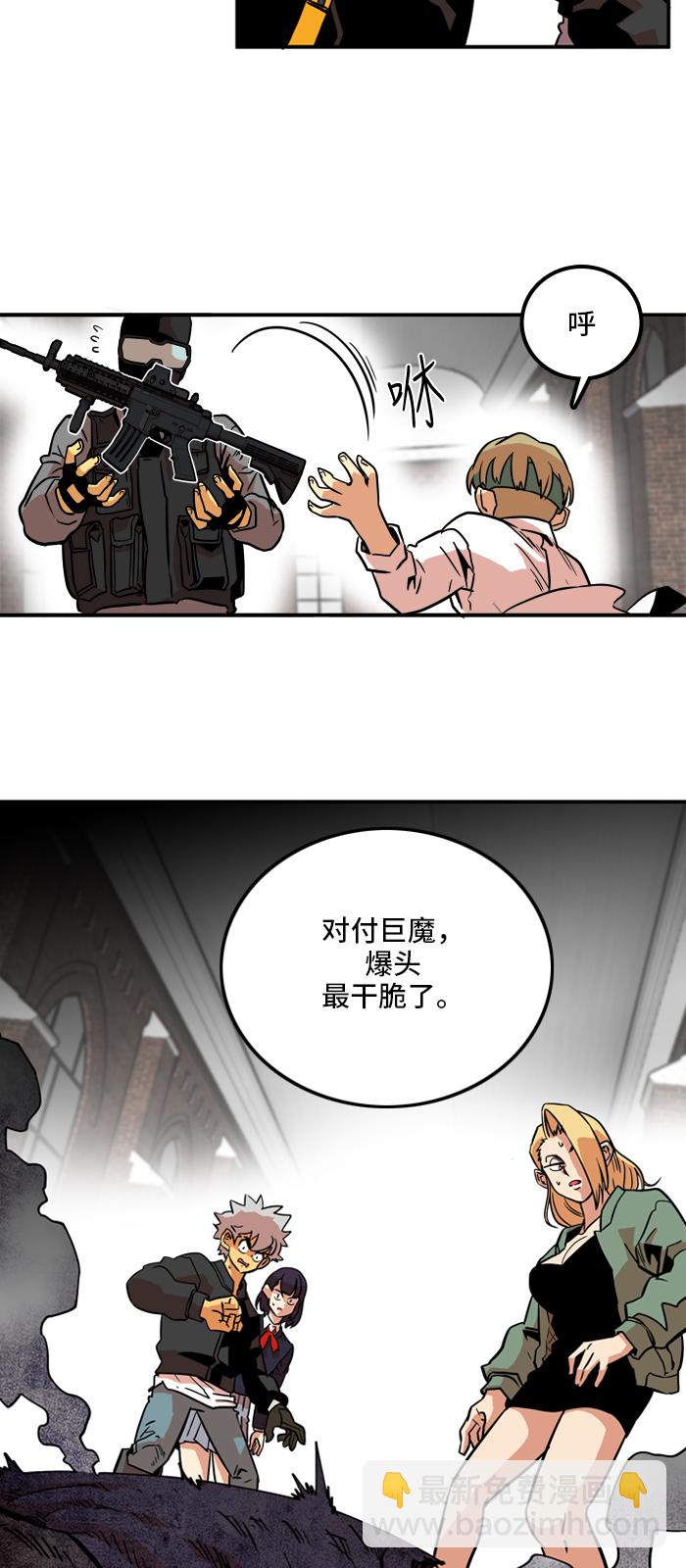 第18话18