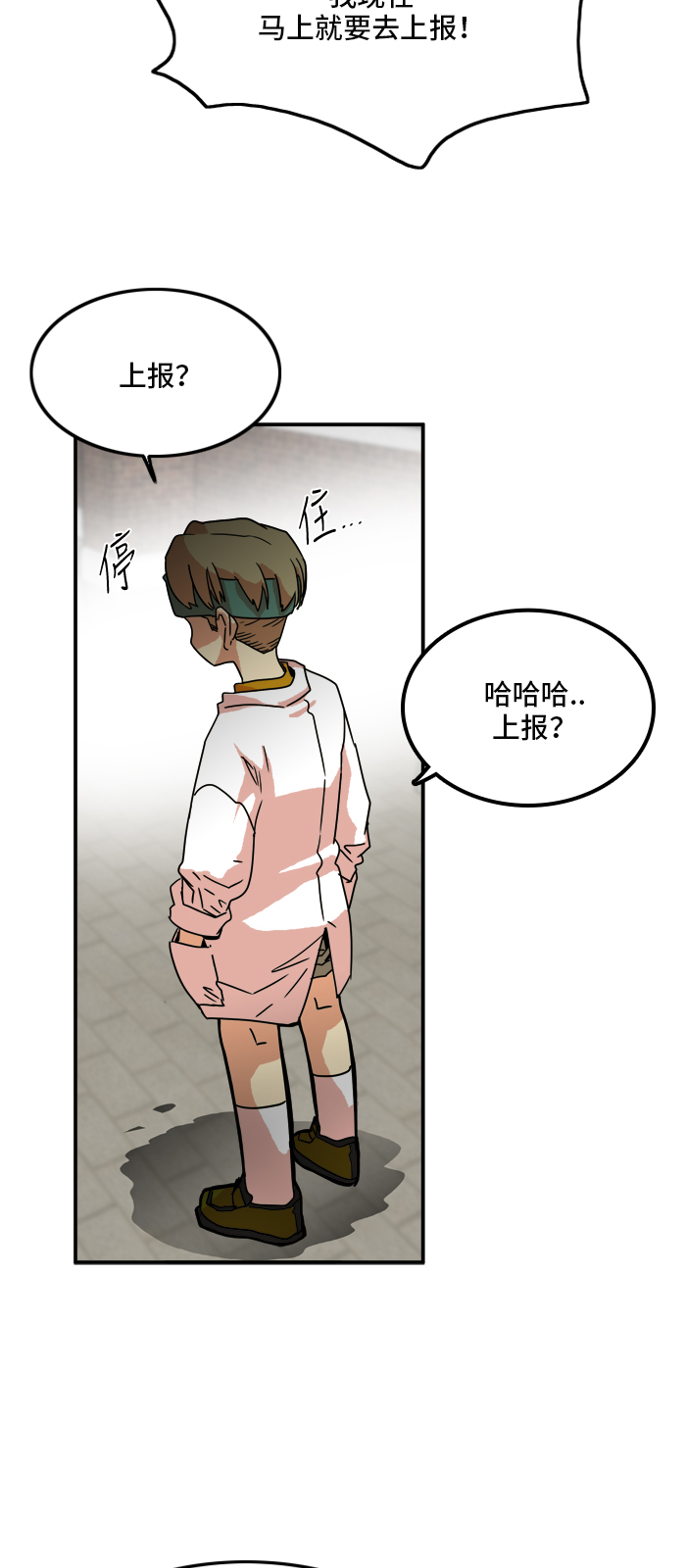 第18话20