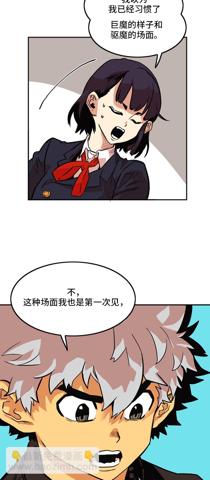 第18话27