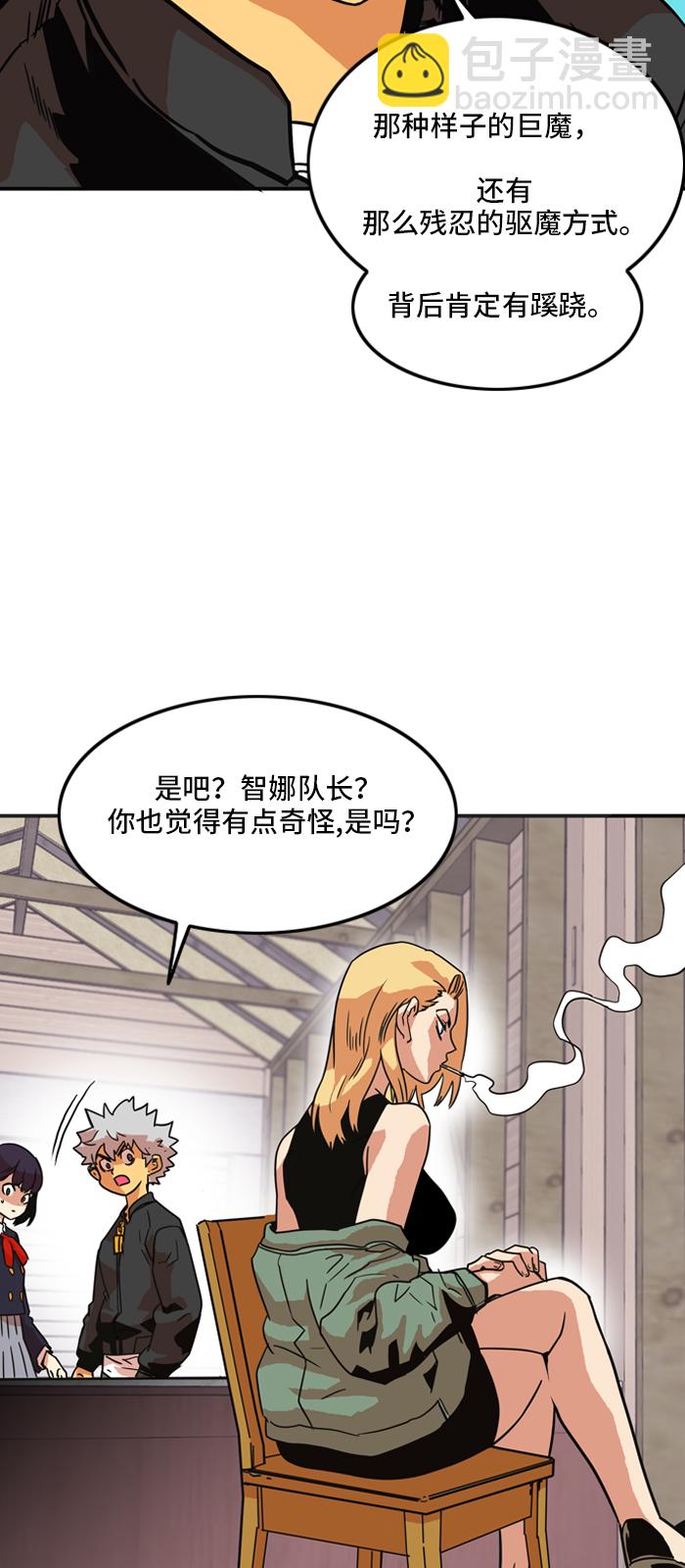 第18话28