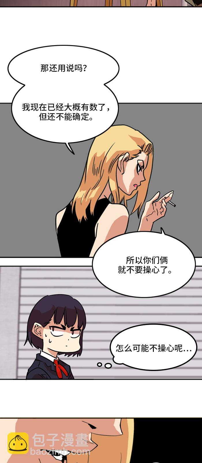 第18话29