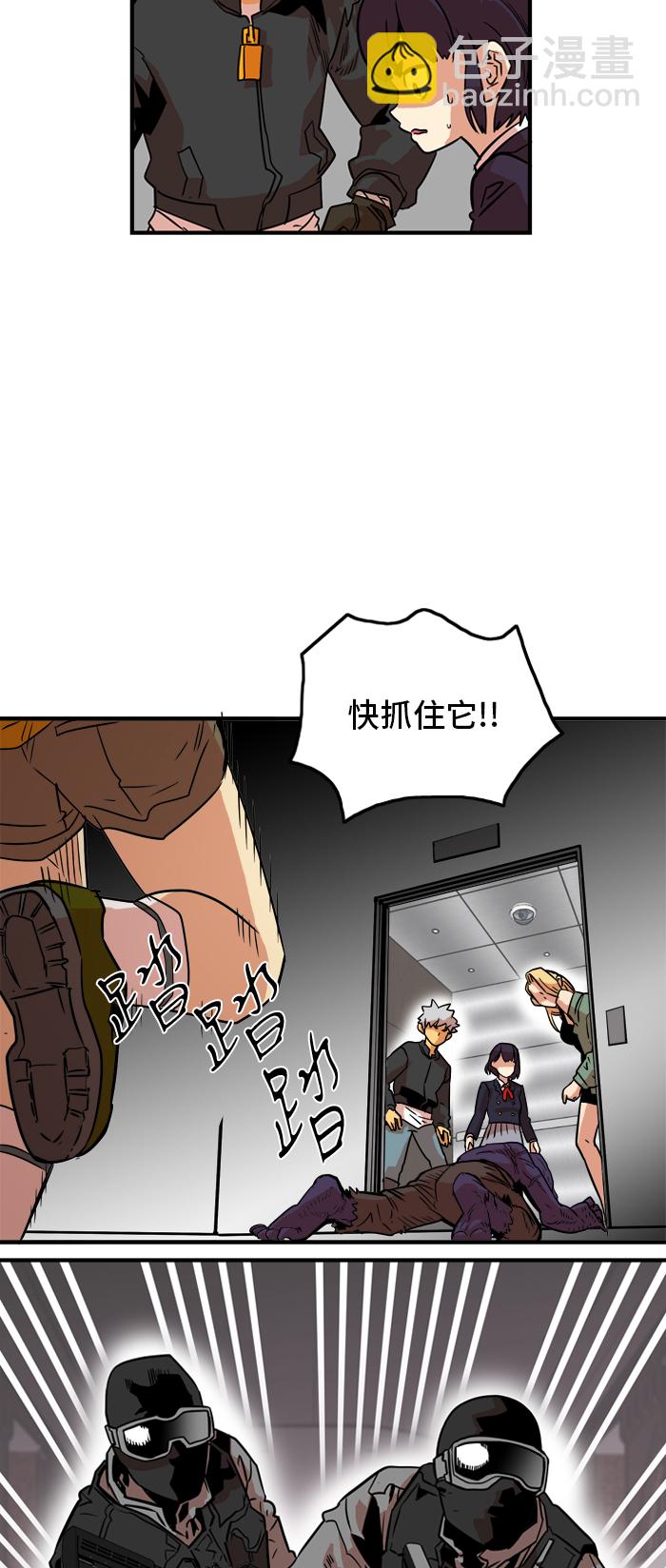 第18话3