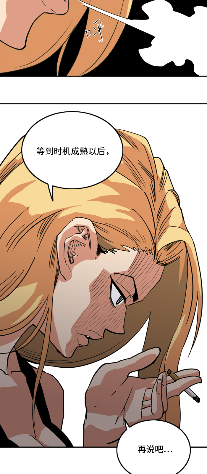 第18话30