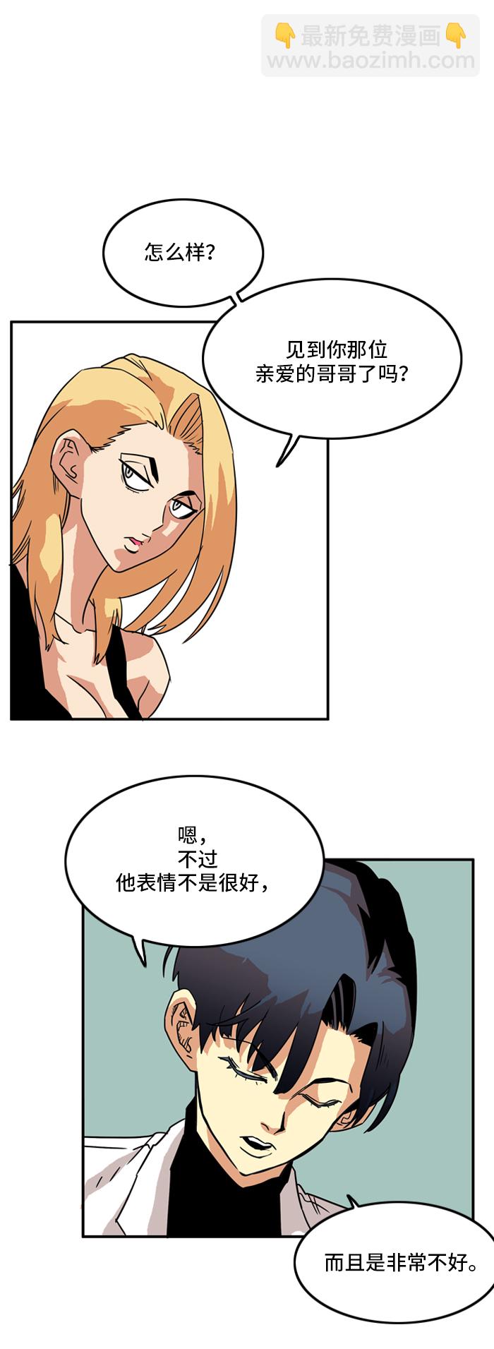 第18话32