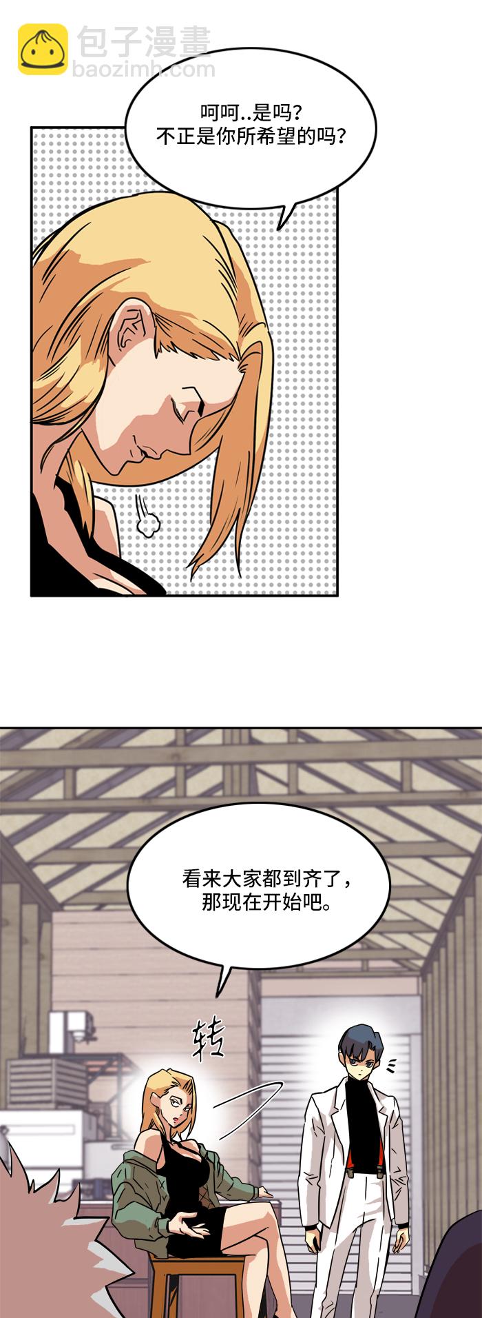第18话33
