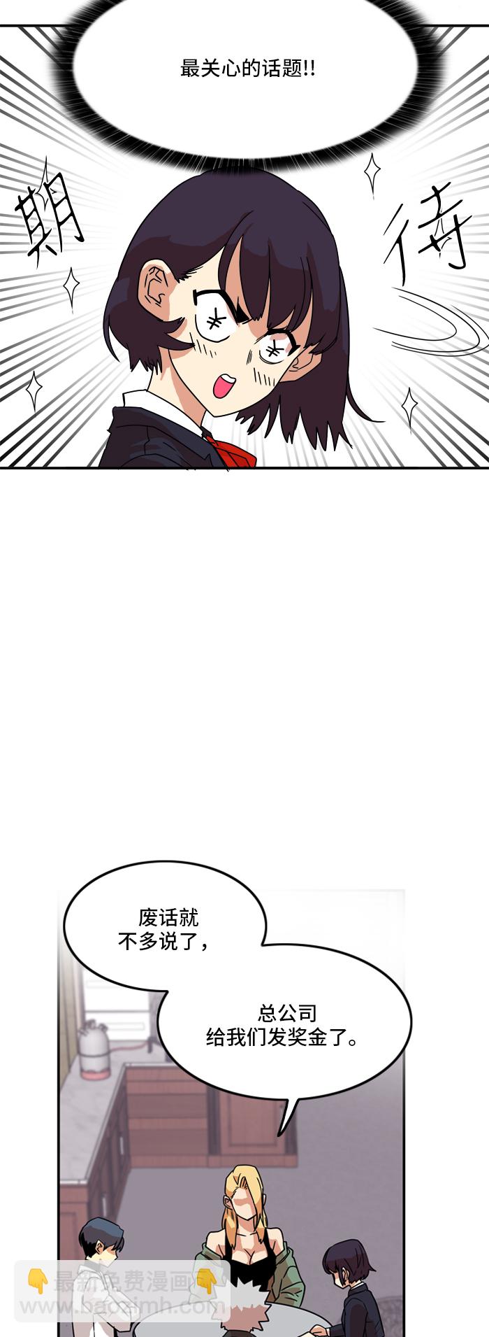 第18话35