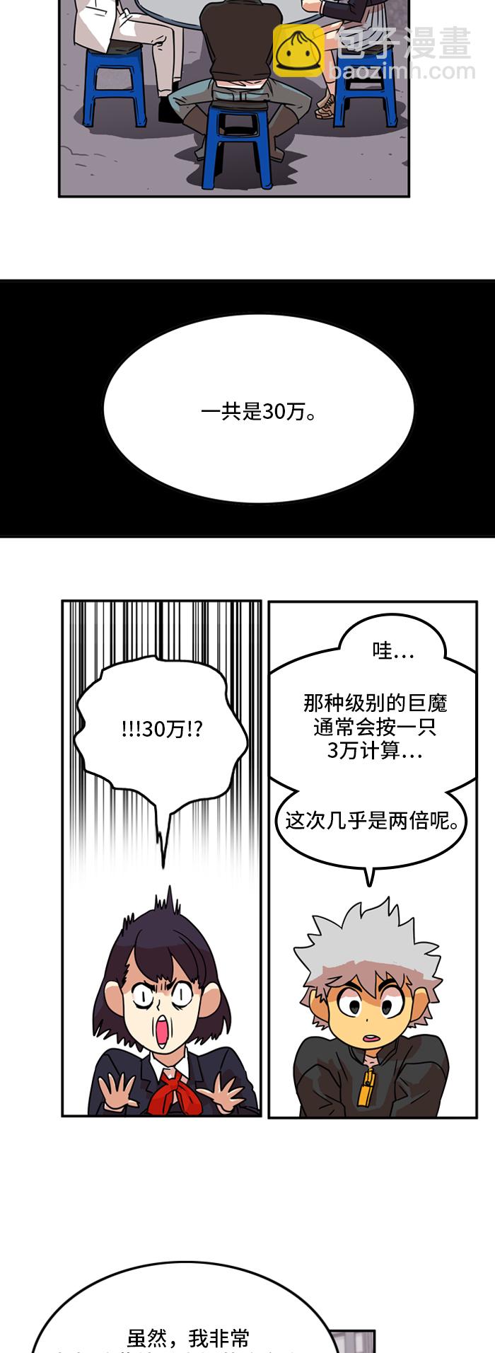 第18话36
