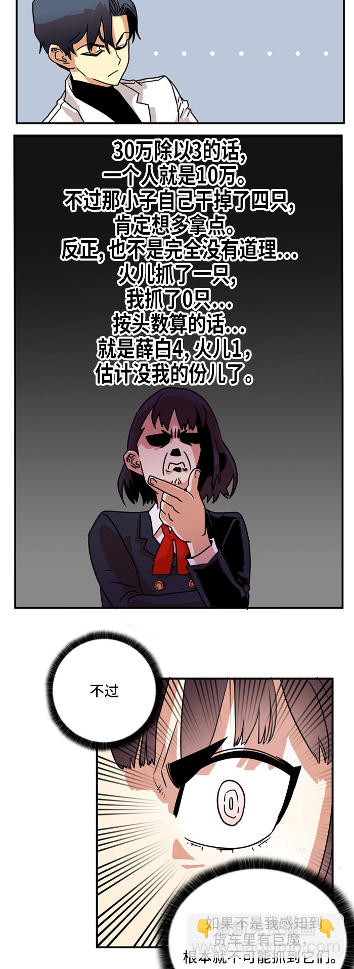 第18话38