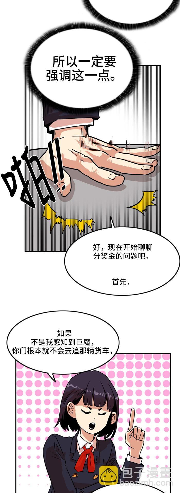 第18话39