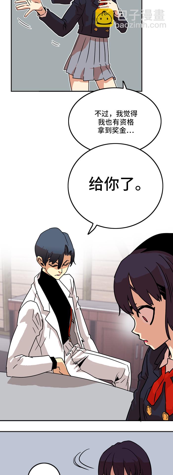 第18话41