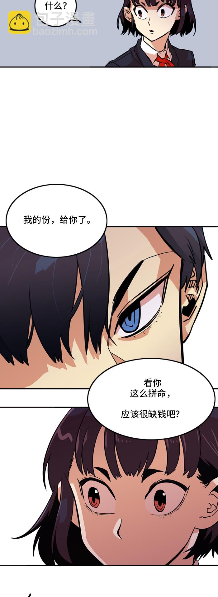 第18话42
