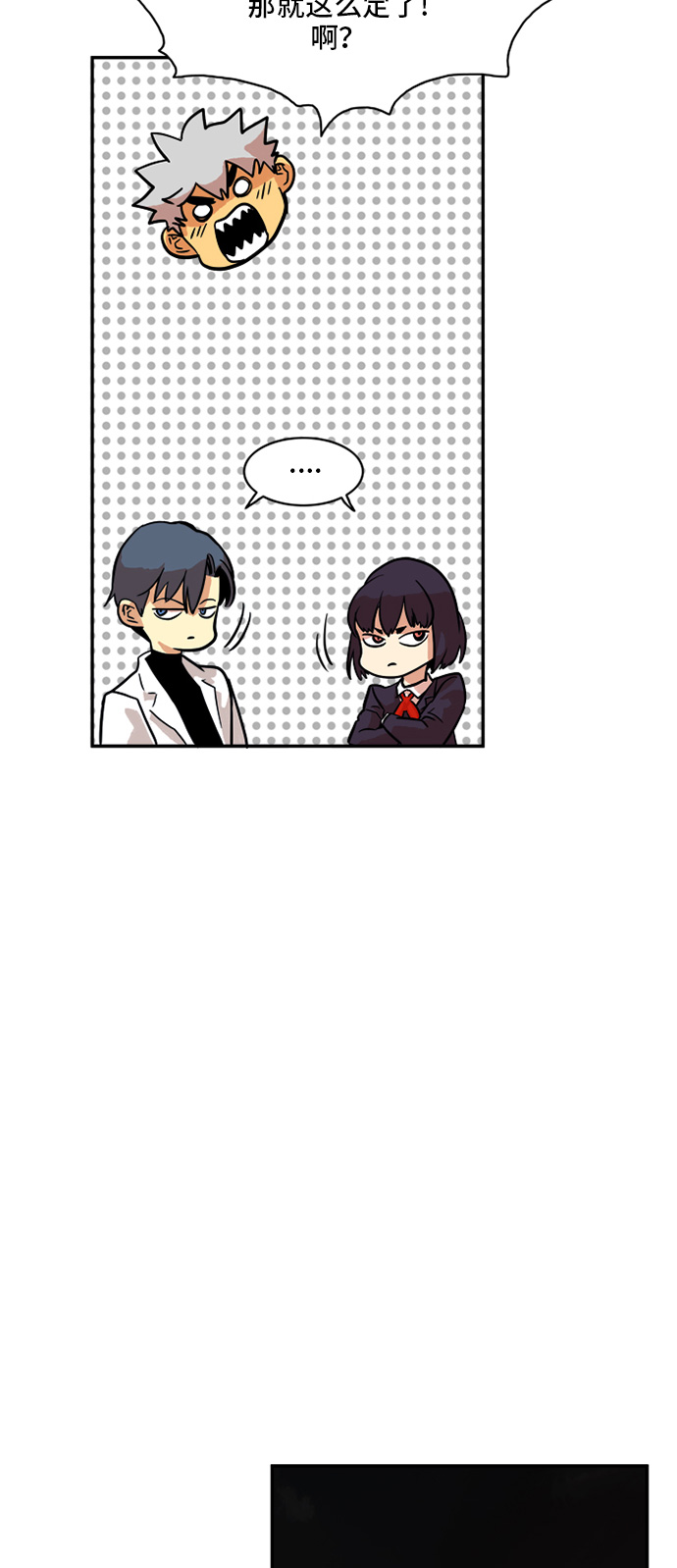 第19话10