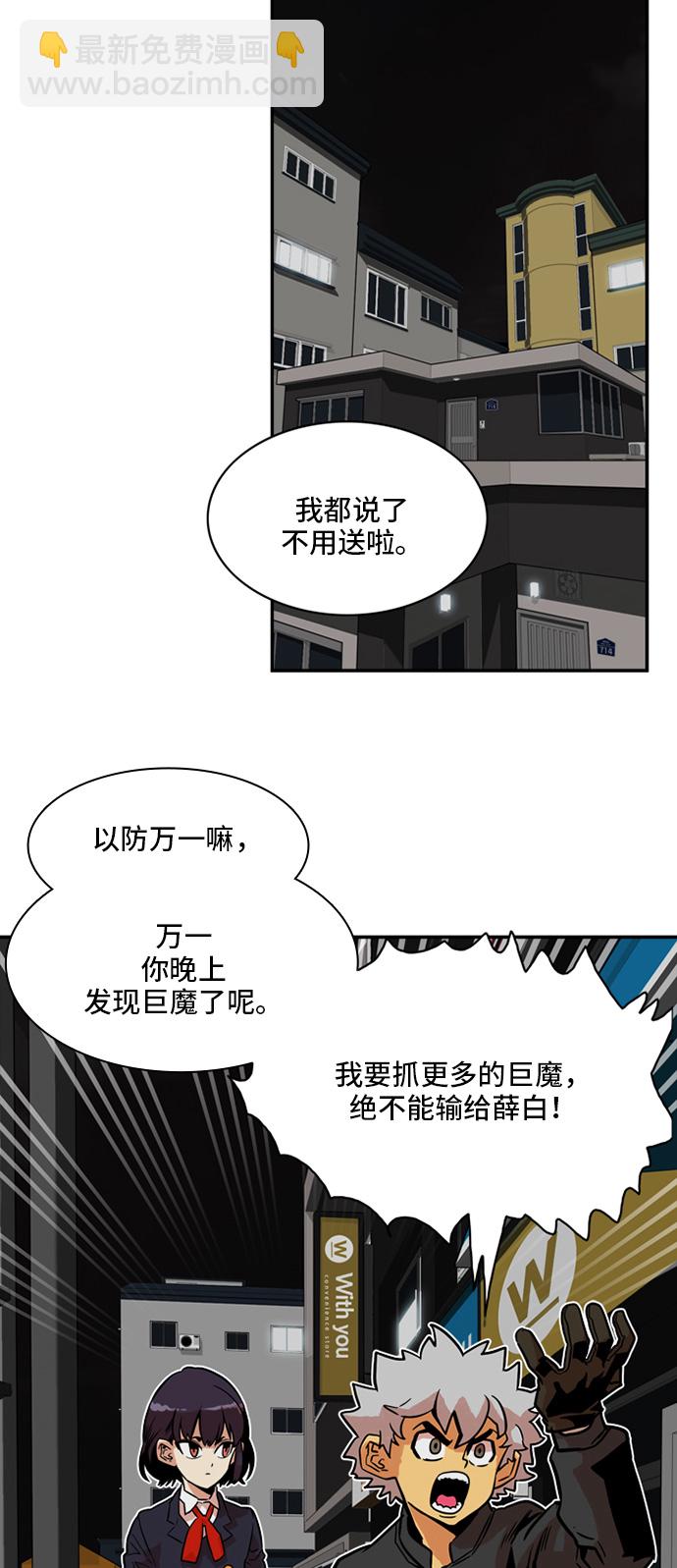 第19话11