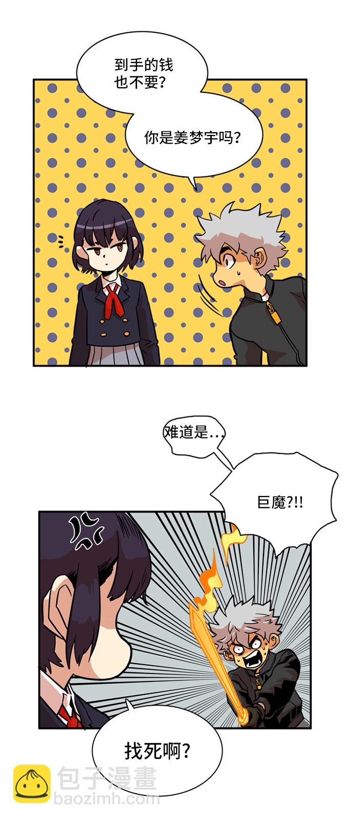 第19话16