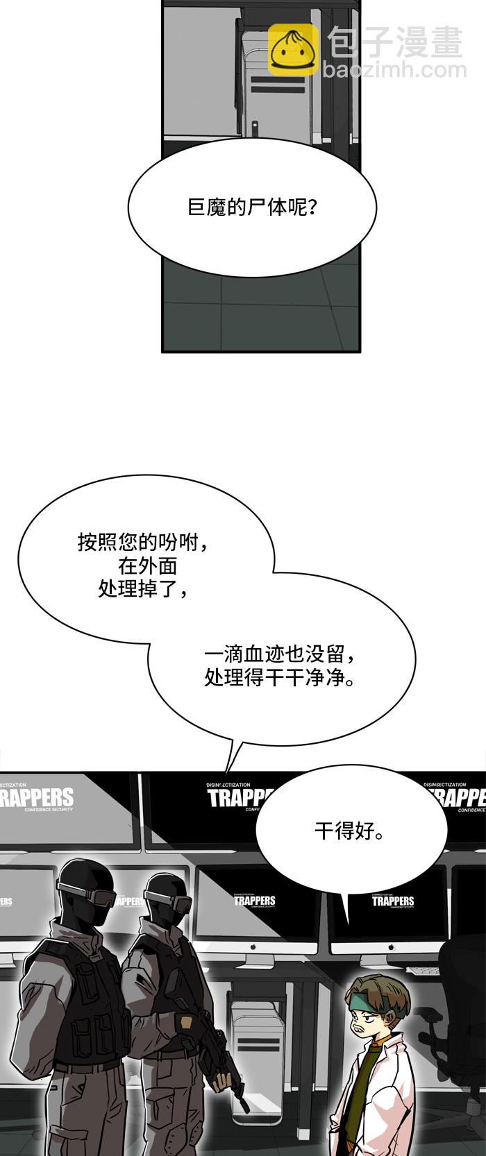 第19话18