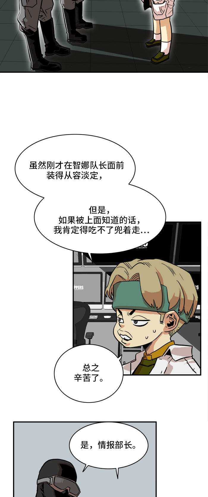 第19话19