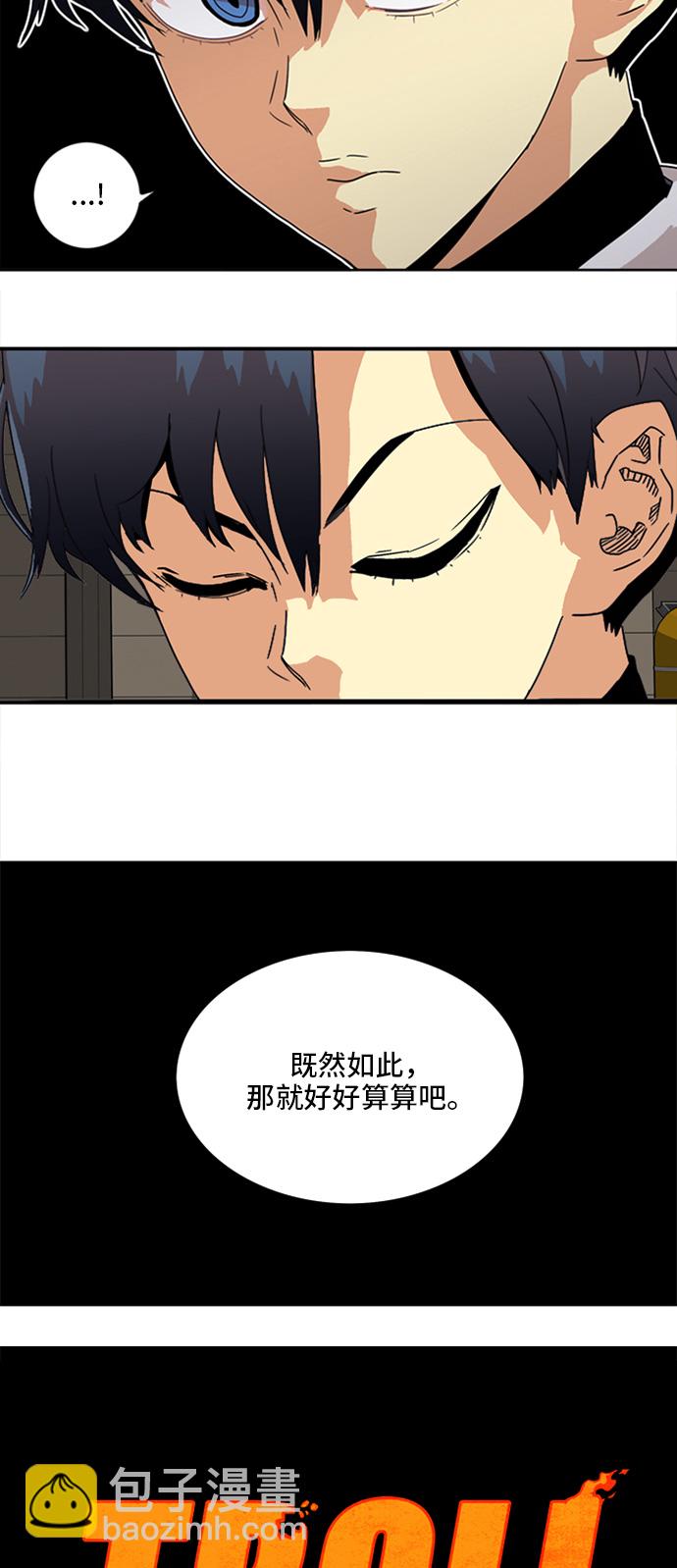 第19话2