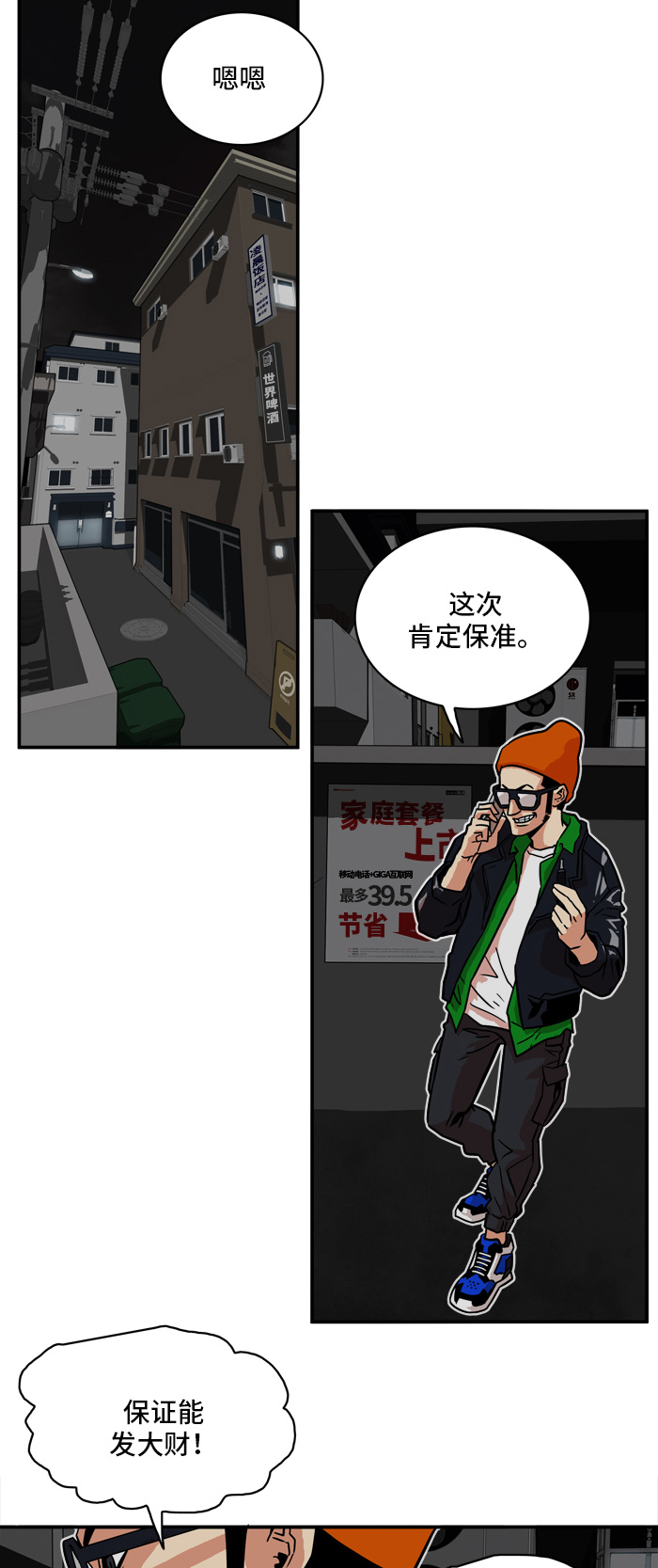 第19话25