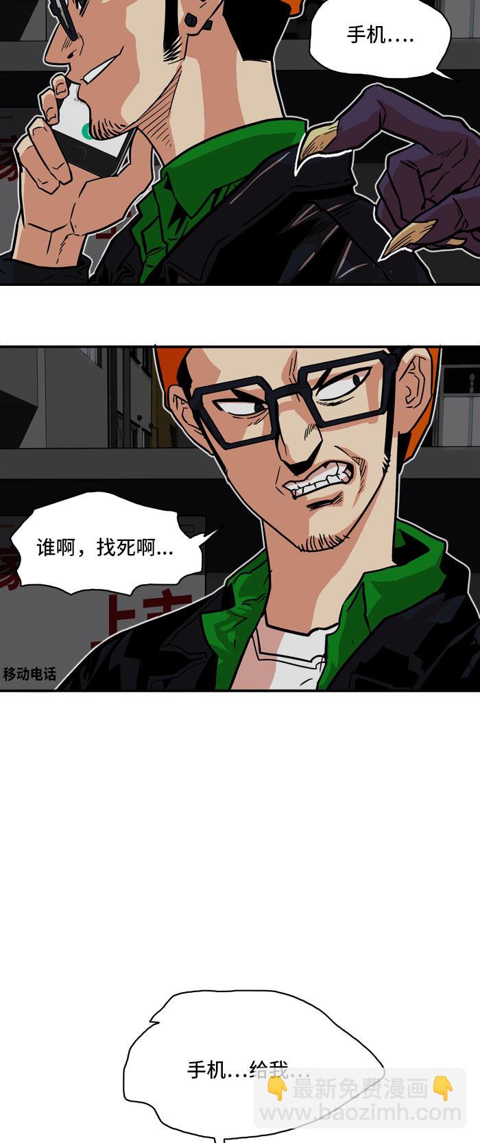 第19话26