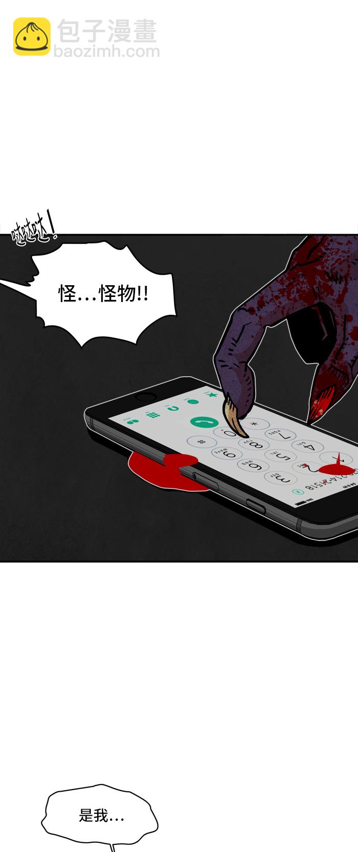 第19话29