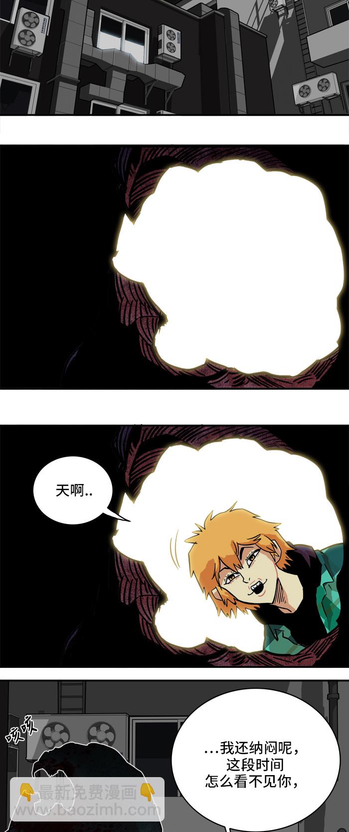 第19话31