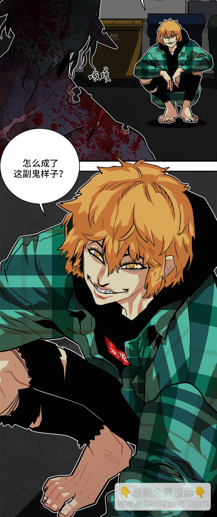 第19话32