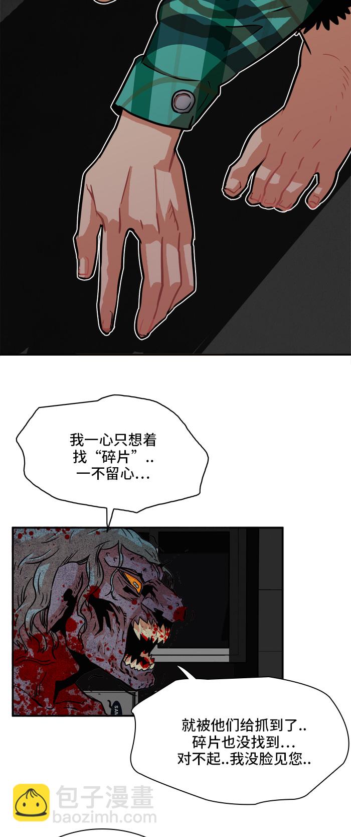第19话33
