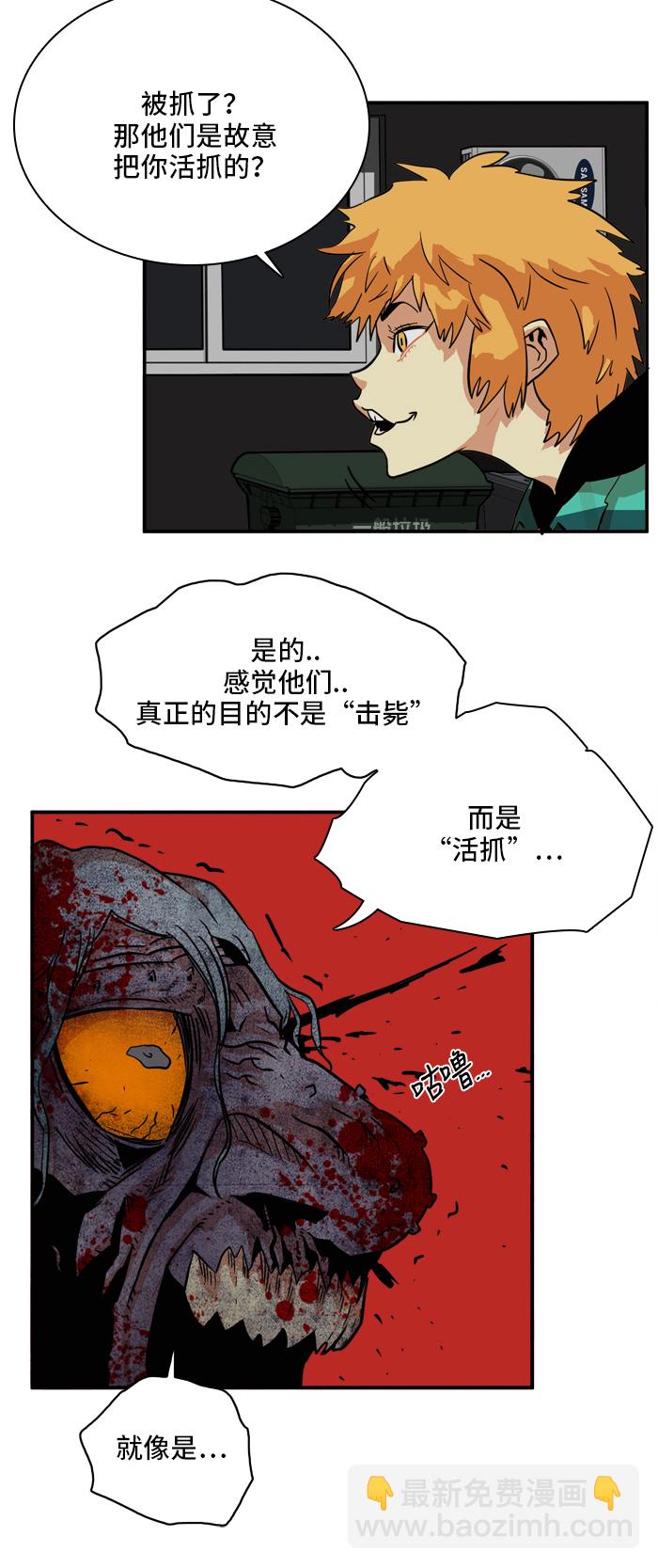第19话34